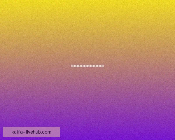 世界杯竞猜比赛盘口全面解析与投注策略深度指南