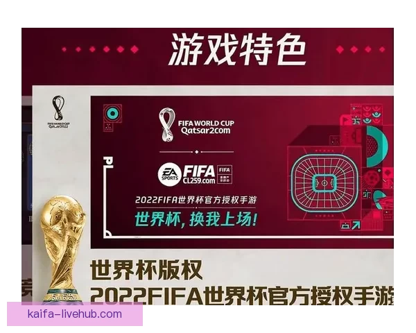 世界杯在线竞猜平台助你实时参与全球赛事预测赢取丰厚奖励