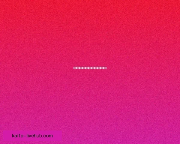 世界杯精彩竞猜玩法解析与比分投注策略全面指南 世界杯精彩竞猜玩法解析与比分投注策略全面指南